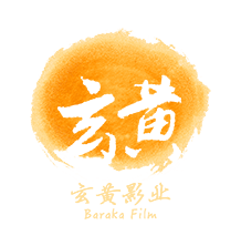 北京玄黄文化传播有限公司